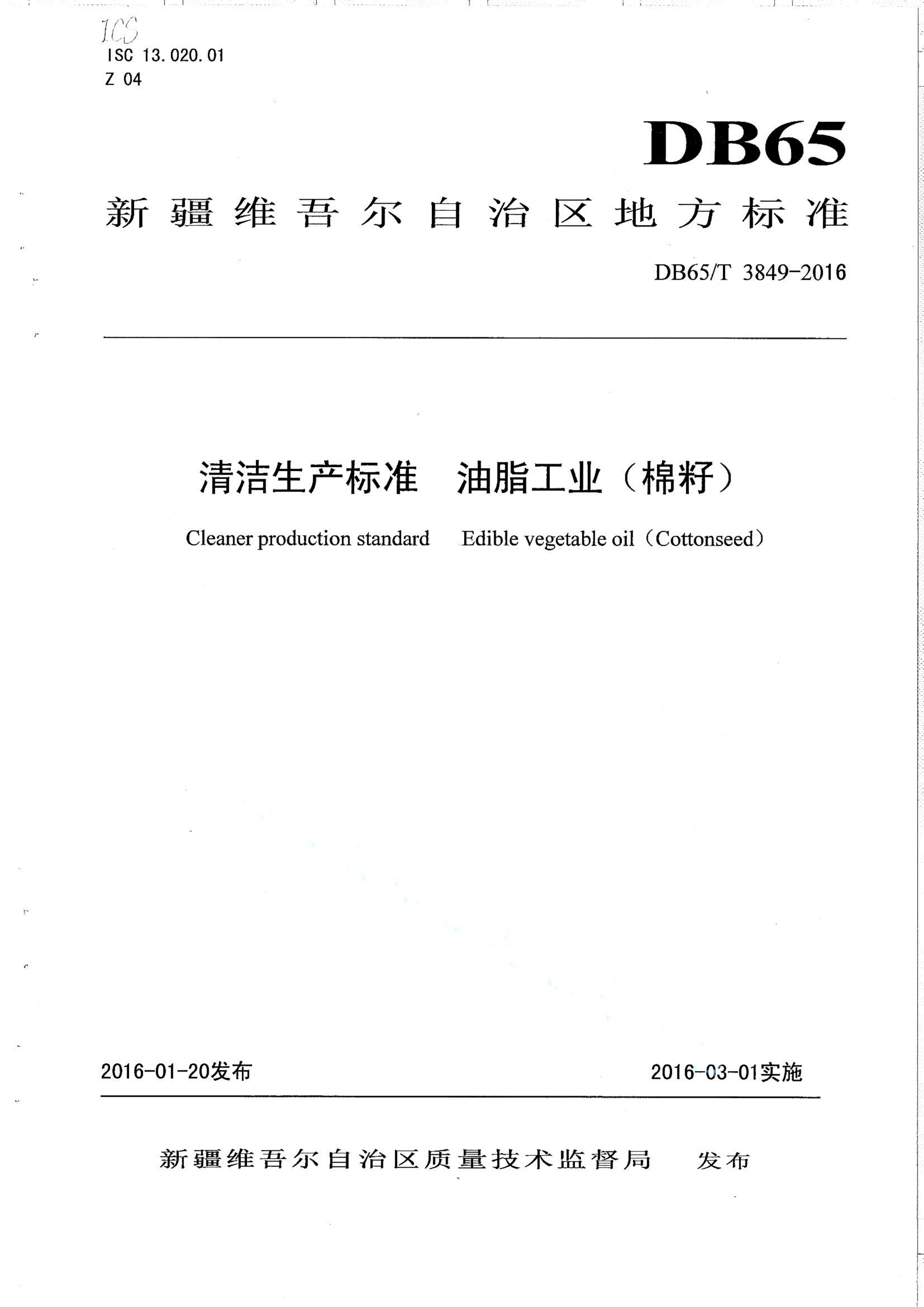 资源详情图